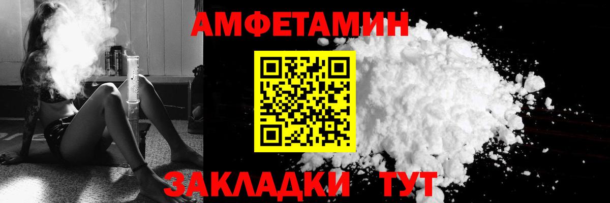 Амфетамин  Амфетамин Розовый  АМФЕТАМИН  Вход с VPN  Кемерово 