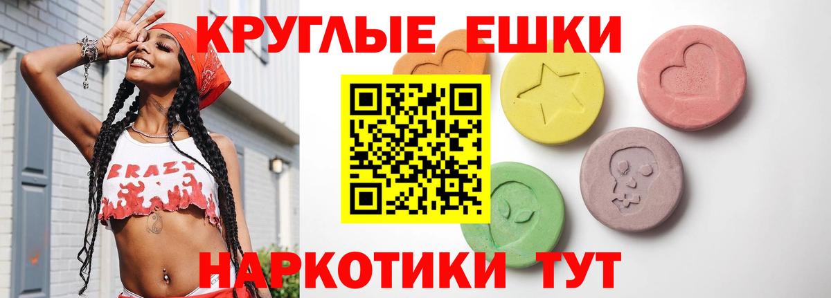 Кемерово  Ecstasy ешки  Вход с VPN 