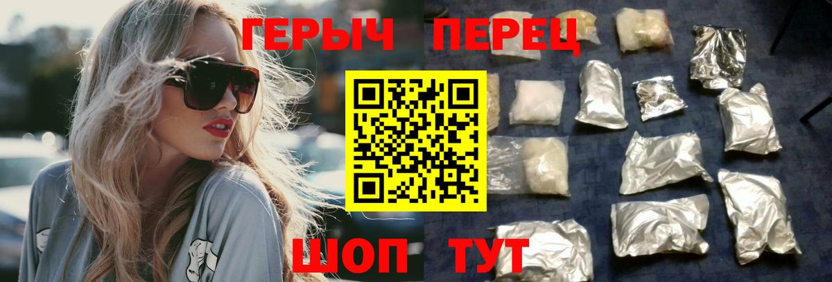 Кемерово  Героин афганец  Вход с VPN 