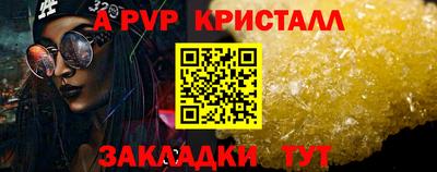 гашиш Конаково