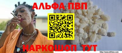 ALPHA PVP Коммунар