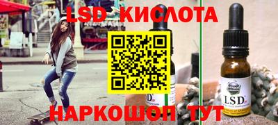 jwh Комсомольск-на-Амуре