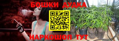 гашиш Конаково