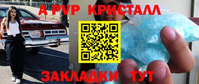 jwh Комсомольск-на-Амуре