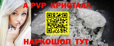 ALPHA PVP Коммунар