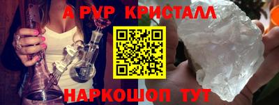 ALPHA PVP Коммунар