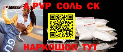 гашиш Конаково