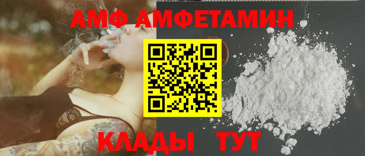 Метамфетамин Декстрометамфетамин 99.9% Кемерово