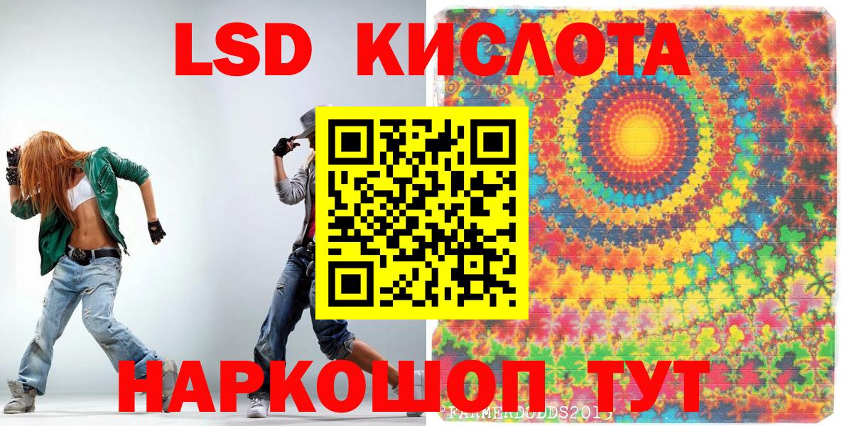 Марки 25I-NBOMe 1,5мг Кемерово