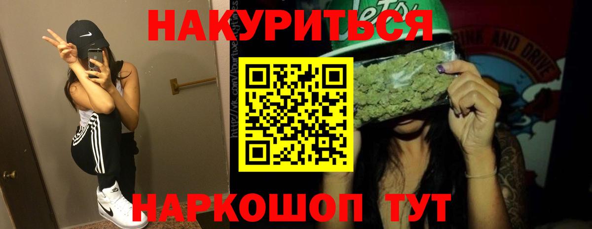Конопля тримм Кемерово